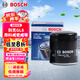 博世（BOSCH）機油濾芯濾清器0556別克君越君威朗昂科拉GL8雪佛蘭邁銳寶探界者