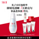 SK-II光子小燈泡美白祛斑淡斑精華液75ml化妝品sk2護膚品套裝生日禮物