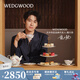 WEDGWOOD【魏大勛同款】幸運彩雀1壺2杯2碟骨瓷咖啡茶具咖啡壺咖啡杯套裝 幸運彩雀1壺2杯2碟套裝