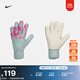耐克透氣足球守門(mén)員手套(1副)冬季實(shí)用魔術(shù)貼拼接網(wǎng)眼NIKE HQ0257 395海洋深藍/爆炸粉/極光綠 8號