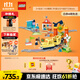 樂(lè )高（LEGO）積木得寶10428 豪華智能探險火車(chē)大顆粒積木桌兒童玩具生日禮物