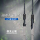 ATCHFISH大魚(yú)先生路亞竿泛用遠投鱖魚(yú)翹嘴竿蟲(chóng)桿超輕黑坑魚(yú)竿1.98m 直柄M超快調泛用桿