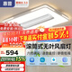 惠普普瑞護眼led吸頂燈無(wú)葉風(fēng)扇燈智能客廳臥室簡(jiǎn)約中山燈具包安裝