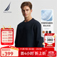 諾帝卡（NAUTICA）【商場(chǎng)同款】春夏新款雙面珠地親膚舒適圓領(lǐng)衛衣男KO4305 藏青4NV L