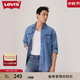 Levi's李維斯25年新款男士ins風(fēng)美式復古水洗做舊休閑牛仔襯衫 竊藍色 L