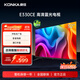 康佳（KONKA）電視 32英寸 液晶高清藍光電視機 立體生效臥室電視 開機無廣告 USB/HDMI接口 LED32E330CE 32英寸