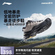 李寧（LI-NING）戶(hù)外CF溯丨行川徒步鞋男女秋季防潑水支撐登山鞋運動(dòng)鞋AHTU023