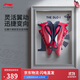 李寧拉塞爾1代DLO1 能量飲料|籃球鞋男鞋25新款輕量回彈運動(dòng)鞋ABPV009
