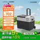 冰虎（Alpicool）車(chē)載冰箱車(chē)家兩用壓縮機制冷冷凍冷藏CX40便捷拉桿小冰箱可結冰