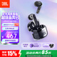 JBL TUNE FLEX2 晶噪豆二代主動(dòng)降噪真無(wú)線(xiàn)藍牙耳機游戲入耳式半入耳式小晶豆升級禮物 國家補貼 黑色