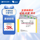 【原研藥】玫滿 鹽酸米諾環(huán)素膠囊 50mg*20粒/盒