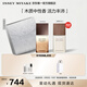 ISSEY MIYAKE三宅一生之水木木男士淡香精100ml禮盒木質(zhì)中性香水生日禮物