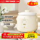 天際（TONZE）電燉鍋 煲湯鍋 多功能陶瓷電煮鍋煲湯滋補養生鍋 家用全自動(dòng)熬粥鍋2-4人L升5用智能預約慢燉鍋 【全新升級-按鍵款】 3L