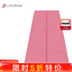 liforme瑜伽墊女吸汗防滑加寬加長(cháng)加厚土豪墊天然橡膠運動(dòng)墊初學(xué)者健身墊 精進(jìn)版粉色 4mm厚度