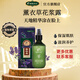 解憂公主新疆特產(chǎn)薰衣草花漿露爽膚水化妝水水潤清爽中秋節(jié)送禮官方