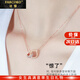 法蔻（farcoko）品牌玫瑰金色雙環(huán)項鏈女鎖骨鏈時(shí)尚飾品情人節生日禮物送女友老婆 雙環(huán)項鏈-玫瑰金色【免費刻字】