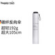 Happyrain德國雨傘反向手動(dòng)折疊傘便攜太陽(yáng)傘遮陽(yáng)碳纖維晴雨兩用商務(wù)旅行傘 珍珠銀【碳纖維款】