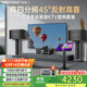 威斯汀家庭ktv音響套裝點(diǎn)歌機一體唱歌全套設備118音箱10吋四分頻智能語(yǔ)音點(diǎn)唱卡拉OK影院客廳大包圍