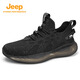 Jeep吉普男鞋秋季2026新款網(wǎng)面鞋透氣運動(dòng)休閑鞋百搭老爹鞋椰子鞋