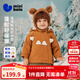 迷你巴拉（minibala）男女童棉服拒水拒油寶寶嬰兒可愛(ài)外套2025冬新品 焦糖棕51101 90
