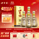 口子窖 10年型 十年型41度500ML 兼香型白酒純糧食白酒送禮整箱喜宴 41度 500mL 4瓶 含2個(gè)禮袋
