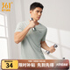 361度短袖男速干t恤新款夏季彈力吸濕排汗運動(dòng)t恤男圓領(lǐng)跑步健身速干衣 【男款】冰川灰 XL