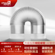 超人（chaoren）抽油煙機管道排煙管吸油煙機排氣管廚房煙道通風(fēng)道純鋁箔耐高溫可伸縮加長(cháng)煙管排風(fēng)管帶安裝接頭 190/195口徑×2.0米【加厚純鋁】帶安裝接頭