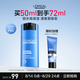 歐萊雅男士水能保濕滋潤50ml乳液補水潤膚舒緩干燥護膚品送男朋友禮物