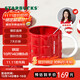 星巴克（Starbucks）紅色格紋款馬克杯(配攪拌棒)490ml陶瓷杯水杯咖啡杯生日禮物