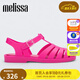 Melissa（梅麗莎）新款時(shí)尚編織女士簡(jiǎn)約通勤果凍羅馬涼鞋32408 啞光粉（AJ863） 37