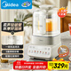 美的（Midea）破壁機家用豆漿機靜低音 安睡1.5L全自動(dòng)榨汁機五谷雜糧料理輔食機彩屏免洗免煮 政府補貼PBX50-Y1