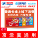 美通卡500-1000面值/美通卡/物美美廉美新華百貨購物卡/多點(diǎn)物美超市購物卡美通卡（實(shí)體卡） 1000面值不帶票