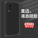 倪爾克 紅米K50/K50Pro手機殼 紅米K50至尊版保護套電競版防摔薄全包液態(tài)硅膠軟殼直邊 紅米K50至尊版【經(jīng)典黑】+鋼化膜