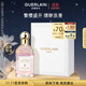 嬌蘭（Guerlain）花草水語(yǔ)櫻之漫舞淡香水75ml香氛化妝品禮盒生日禮物女送女友