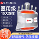 仁和醫用護腰帶 腰間盤(pán)突出腰肌勞損術(shù)后腰托薄款透氣強力支撐久坐L