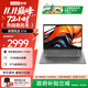 聯(lián)想筆記本電腦V14/瑞天14 高性能商務(wù)企業(yè)辦公學(xué)生網(wǎng)課直播設計剪輯全能輕薄本 14英寸高清屏 【店長(cháng)推薦】銳龍5 7430U 16G 512G