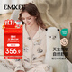嫚熙（EMXEE）秋冬莫代爾空氣棉孕婦哺乳孕婦睡衣月子服產(chǎn)婦產(chǎn)后夾棉家居服