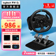 羅技二手 G923賽車(chē)模擬器游戲力反饋方向盤(pán) 帶踏板駕駛模擬器方向盤(pán)PS5/PS4/PC/地平線(xiàn)5 G923【方向盤(pán)+腳踏板】 99成新