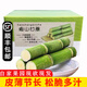 曠古農業(yè)陶山甘蔗新鮮現砍青皮甘蔗果甘薄皮應季水果 3斤（中間段1-2個(gè)節) 順豐包郵