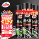 龜牌（Turtle Wax）黑水晶輪胎釉輪胎光亮劑(321001*3)650ml輪胎蠟清潔上光養護劑