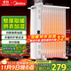美的（Midea）【白玉】取暖器/電暖器/電暖氣家用/烤火爐/13片節能速熱/電熱油汀/油酊/加熱器/烘衣加濕HYX22N