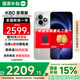 小米（MI）REDMI 紅米K80至尊版 Ultra 國家補貼 天璣9400+ 高性能游戲電競小米紅米手機 月巖白 12GB+256GB 【官方標配】