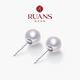 阮仕凝露925銀淡水耳釘媲美akoya天然珍珠耳釘女耳飾小燈泡珠寶禮物 7-8mm/【點(diǎn)亮妝造30%選擇】