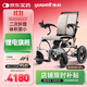 魚(yú)躍(yuwell)電動(dòng)輪椅車(chē)D130EL老人折疊輕便全自動(dòng)代步殘疾人智能鋰電