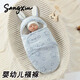 桑咻嬰兒二合一睡袋包被冬加厚保暖新生寶寶外出抱被防驚跳襁褓小月齡 壓膠五角星 【0-1個(gè)月】衣長(cháng)60寬76
