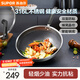 蘇泊爾（SUPOR）炒鍋家用316L不銹鋼防粘鍋煎炒鍋少油煙不易粘鍋燃氣電磁爐通用 【3~4人使用-蜂窩雙面不粘】 32cm