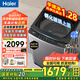 海爾【25年新品】波輪洗衣機手搓式防纏繞 家用大容量 上翻蓋 直驅變頻 除菌螨 一級能效 國家補貼20% 【新款爆品】12kgBS50E仿生手搓+防纏繞