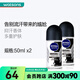 屈臣氏妮維雅NIVEA爽身走珠液 新舊包裝隨機發(fā) 50ml 2瓶 爽身走珠液