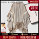 CinvaiKrose輕奢2025新款秋冬季圍巾披肩女斗篷撞色外搭高級感生日圣誕節禮物 CK披肩-雙拼卡其【禮盒包裝】