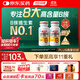 湯臣倍健復合多種維生素b族含8種維b1b2b6b12煙酰胺非甲鈷胺生物素60片*2